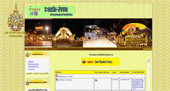 Desktop Screenshot of cddchiangmai.net