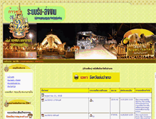 Tablet Screenshot of cddchiangmai.net